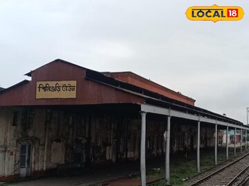 Siliguri News: একটা গোটা রেলস্টেশন পরিচালনা করছেন মহিলারা! ঐতিহ্যবাহী এই স্টেশনে পা রেখেছেন রবীন্দ্রনাথ ঠাকুর! 