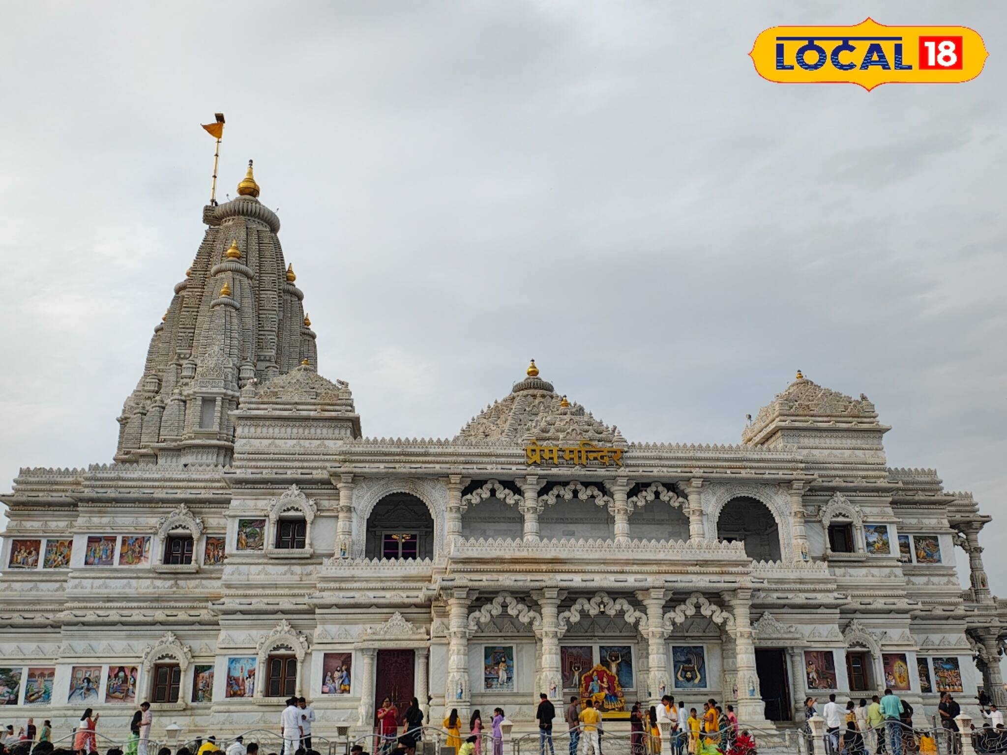 ১০০০ শ্রমিক ১১ বছর ধরে...! অমর প্রেমের কথা বলে বৃন্দাবনের এই প্রেম মন্দির, রয়েছে ইতিহাস