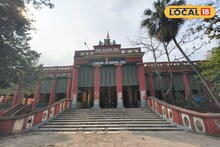 শহর একটাই অথচ নামের বানান দুটো! কোনটা ঠিক আর কোনটা ভুল?