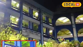 বারাসাত আদালত