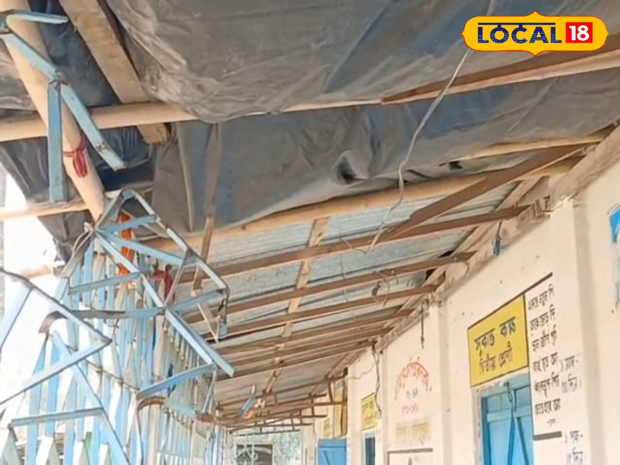 মাথায় ভাঙা টিন নিয়ে চলছে স্কুল! বেহাল অবস্থায় দিন দিন বাড়ছে স্কুলছুটও