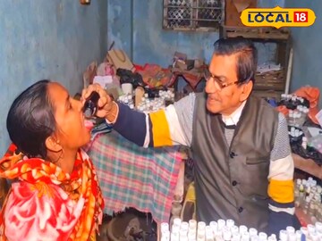 West Bengal news: প্রত্যন্ত গ্রামে গরিবের এই ডাক্তার আজও ১০ টাকায় দেন চিকিৎসা পরিষেবা, তিনি যেন সকলের মসিহা West Bengal news: প্রত্যন্ত গ্রামে গরিবের এই ডাক্তার আজও ১০ টাকায় দেন চিকিৎসা পরিষেবা, তিনি যেন সকলের মসিহা