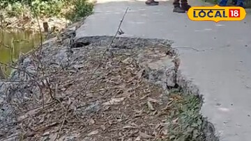 রাস্তার