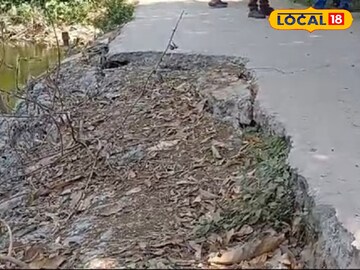 রাস্তার