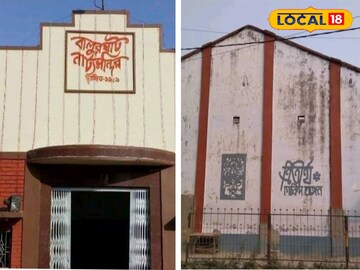 বালুরঘাট বালুরঘাট