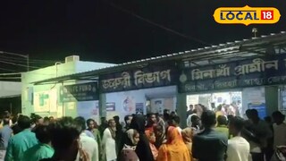 মিনাখাঁ হাসপাতাল