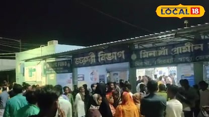 মিনাখাঁ হাসপাতাল