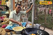 চপ বেচে উন্নতি করেছেন হিমাংশু সেন, আজও ১ টাকায় বিক্রি করেন চপ 