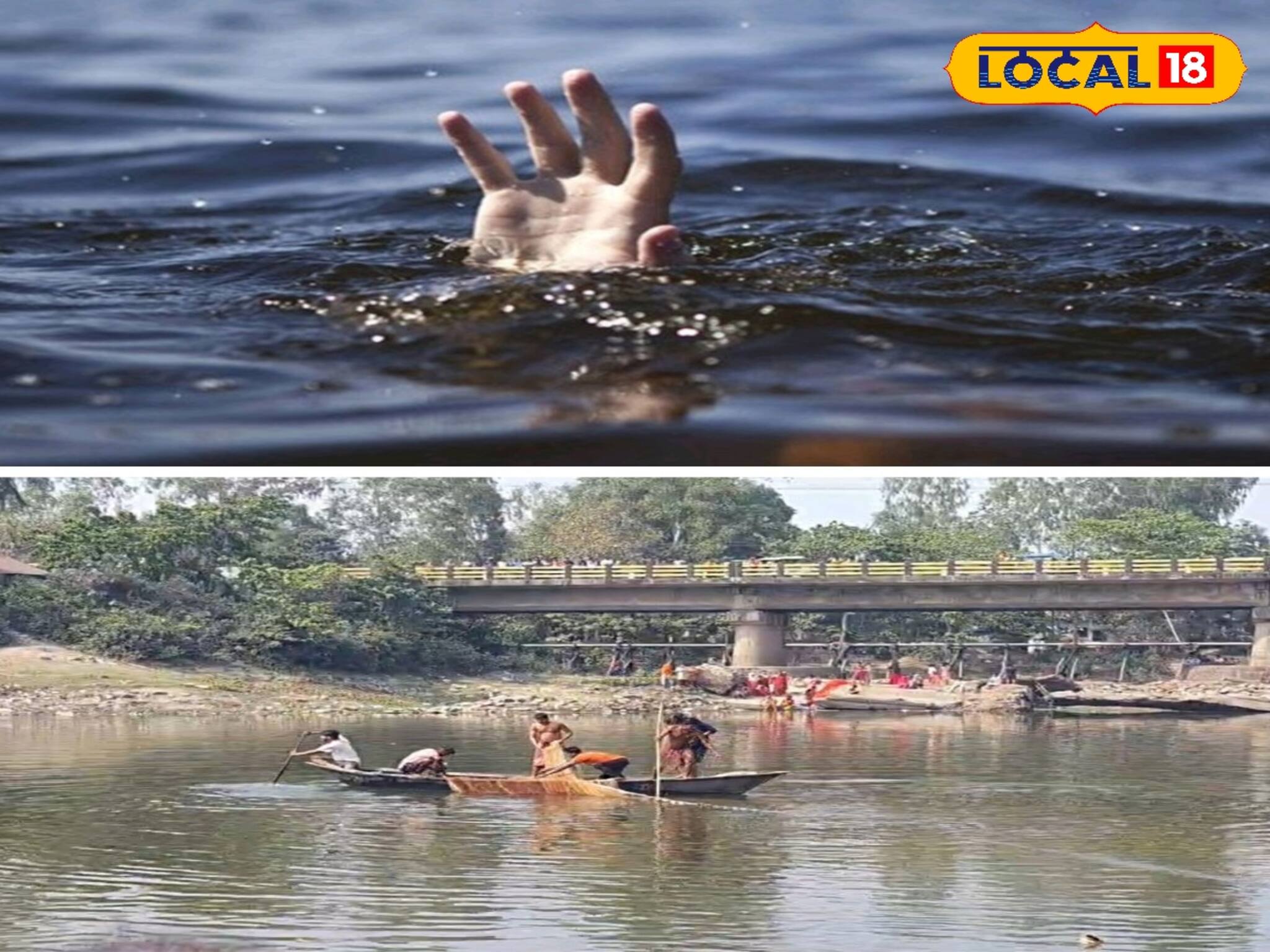 বন্ধুদের সঙ্গে নদীতে স্নান করতে যাওয়াই কাল! জলে তলিয়ে গেল মাধ্যমিক পরীক্ষার্থী