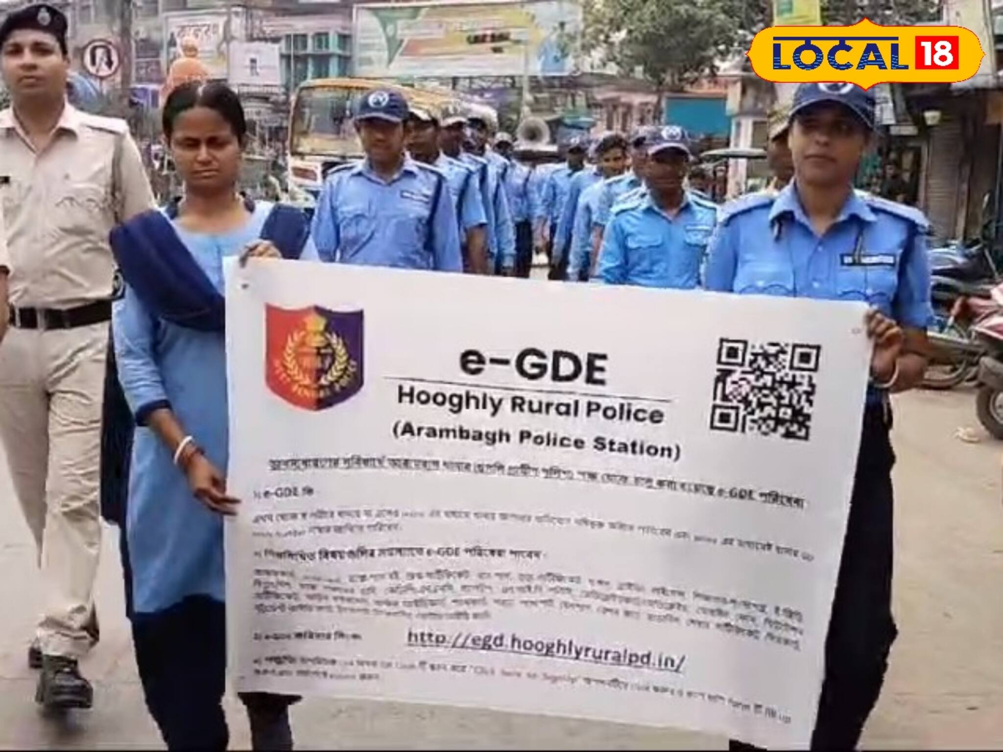 কিউ আর কোড স্ক্যান করলেই জানানো যাবে অভিযোগ! অভিনব উদ্যোগ আরামবাগ পুলিশের