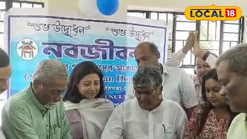 নবজীবনের