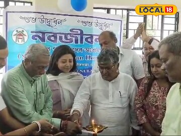 নবজীবনের নবজীবনের