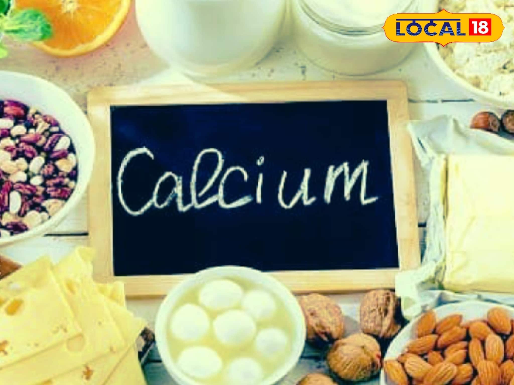 ৪ ফলেই চম‍‍ৎকার! দুধের চেয়েও বেশি Calcium-এর সিন্দুক! খেলেই লোহার মতো মজবুত হাড়!