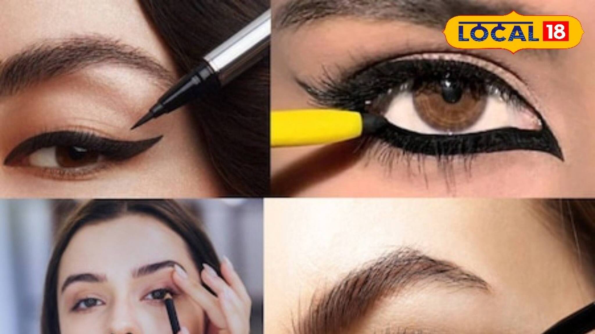 চোখের সৌন্দর্য বাড়াতে কাজল লাগাচ্ছেন? সাবধান! জানুন কী সাঙ্ঘাতিক ক্ষতি হচ্ছে!