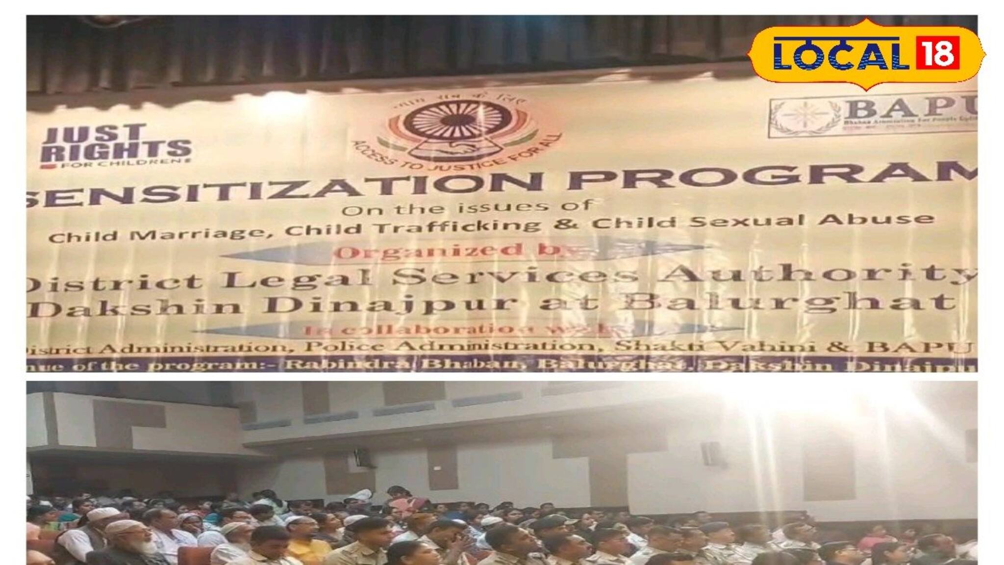 নতুন পোর্টাল থেকে কর্মশালা! ইমাম, ফাদাররাও মেলালেন হাতে হাত! বাল্যবিবাহ ঠেকাতে অভিনব উদ্যো