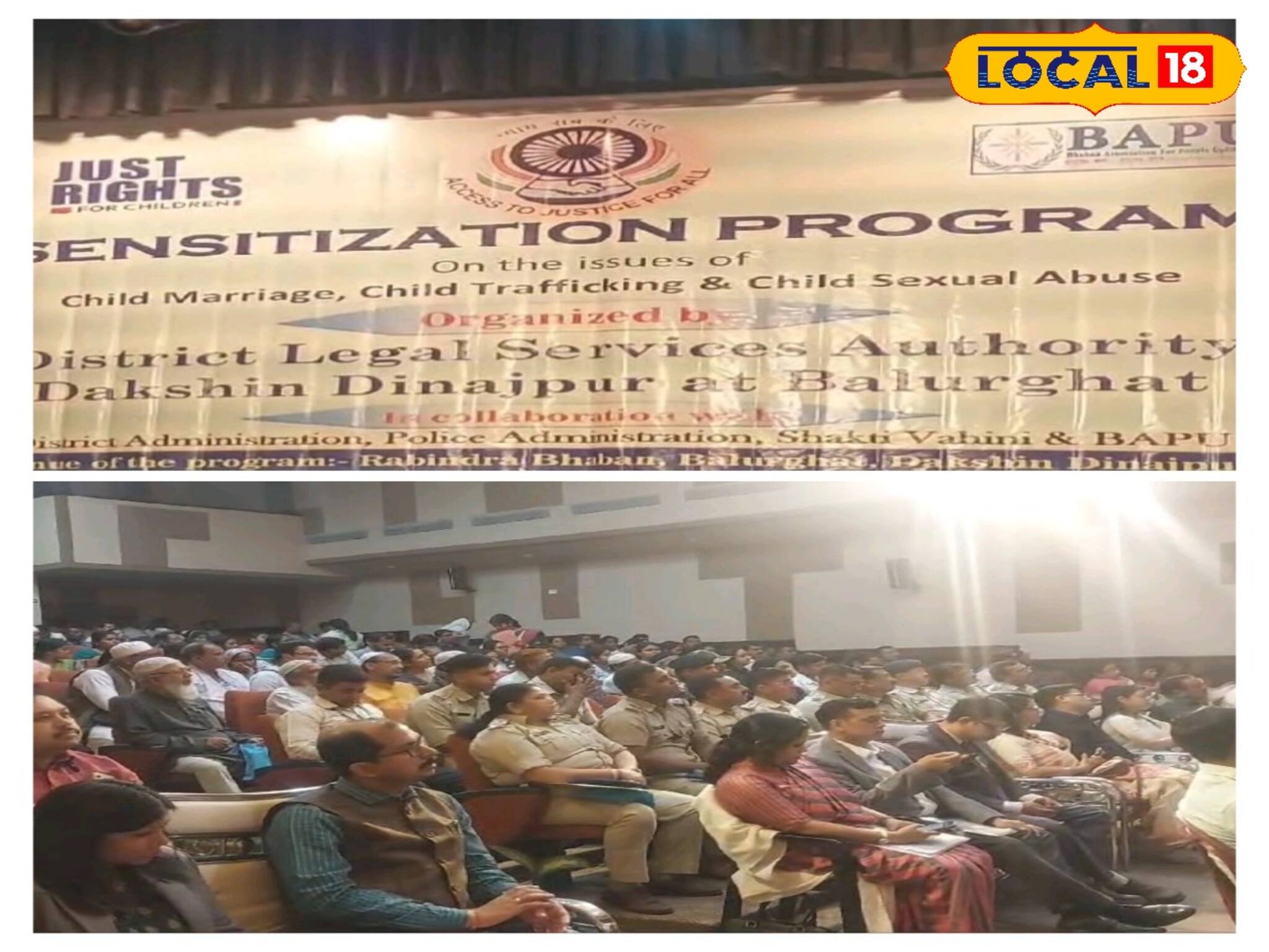 নতুন পোর্টাল থেকে কর্মশালা! ইমাম, ফাদাররাও মেলালেন হাতে হাত! বাল্যবিবাহ ঠেকাতে অভিনব উদ্যো