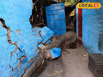 ভেঙে