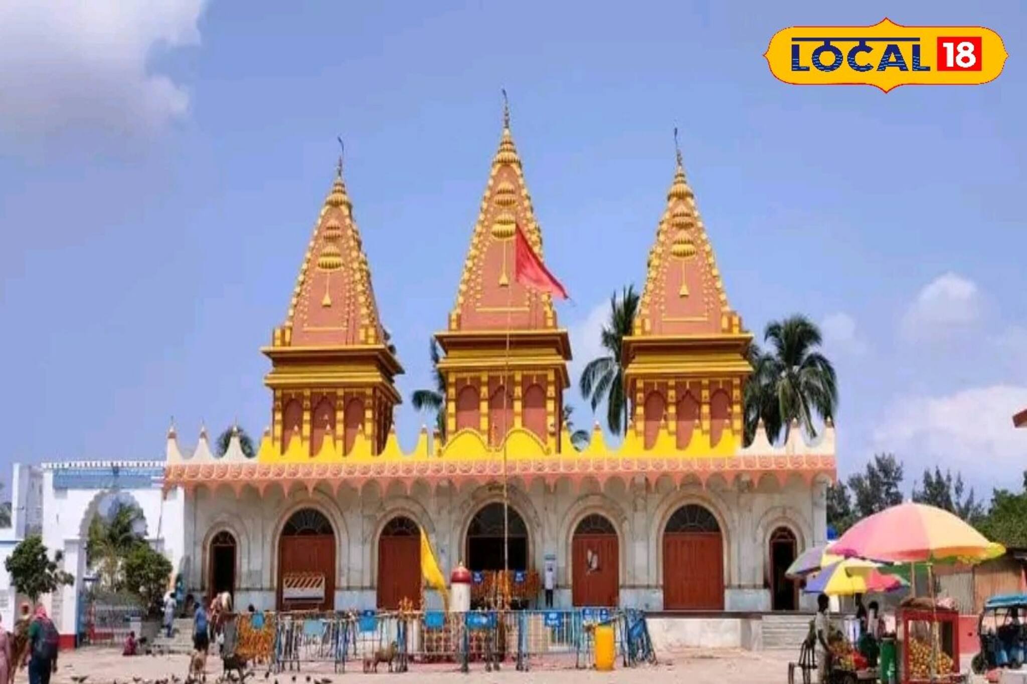 হেরিটেজ নয় গঙ্গাসাগর! কেন্দ্রের ঘোষণার পর থেকেই মন খারাপ স্থানীয়দের 