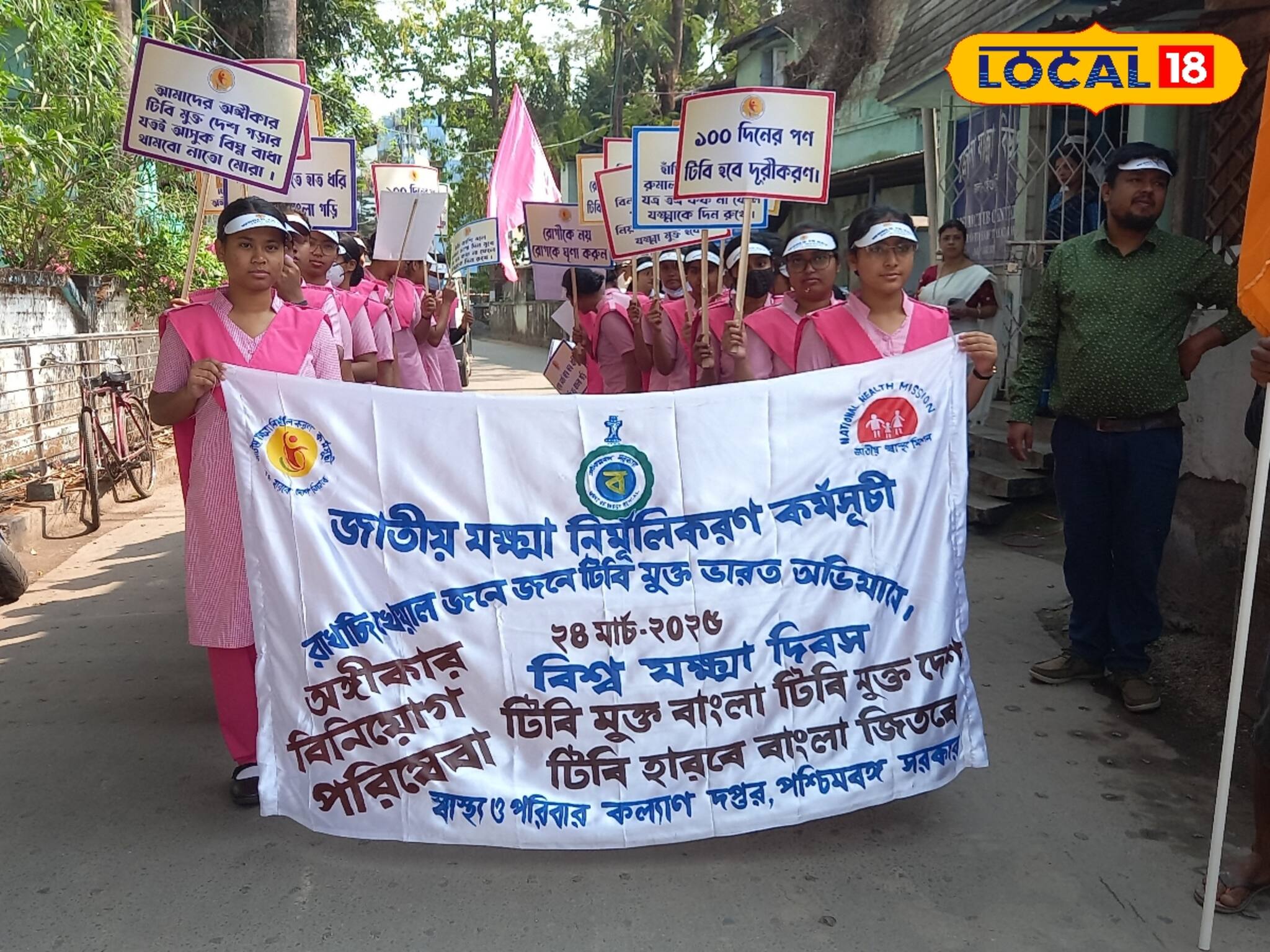 ২৪ মার্চই কেন! অন্য কোন দিন কেন পালন করা হয় না বিশ্ব যক্ষা দিবস! কারণ অনেকেই জানেন না