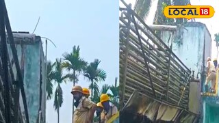 বিষাক্ত গ্যাস লিক