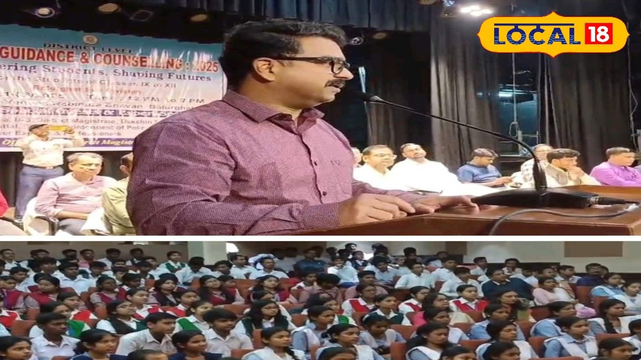 উচ্চ মাধ্যমিকের পর কী করবেন? জেলায় শুরু কেরিয়ার কাউন্সেলিং