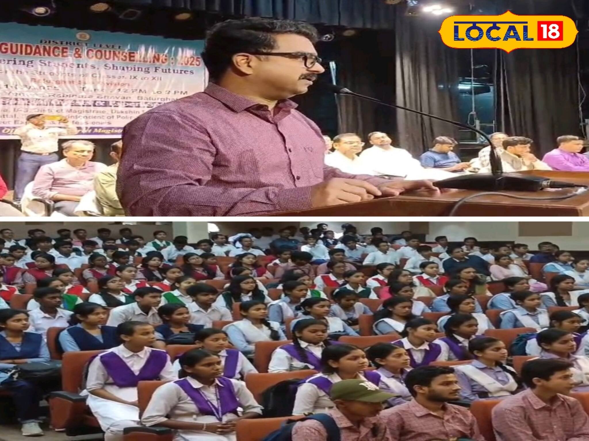 উচ্চ মাধ্যমিকের পর কী করবেন? জেলায় শুরু কেরিয়ার কাউন্সেলিং