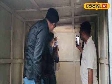 চলছে