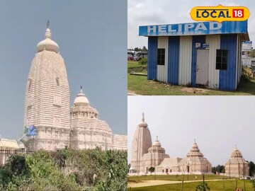 Digha Jagannath Mandir: দিঘার জগন্নাথ মন্দিরের উদ্বোধনের আগে তৈরি সব, তৈরি হচ্ছে একাধিক হেলিপ্যাড