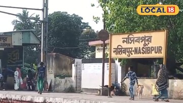 নসিবপুর