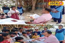 আইনরক্ষার পাশাপাশি মানবিকতাও, পুলিশকর্মীদের পাঠশালায় পড়াশোনা করছে দুঃস্থ শিশুর দল