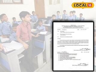 সকালে স্কুল সকালে স্কুল