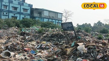 আবর্জনার