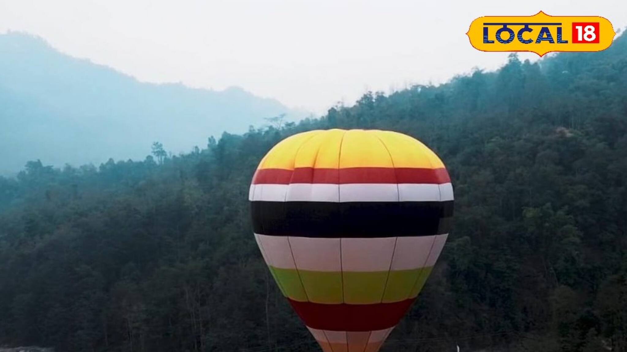 শুধু বড়দের জন্যেই নয়, এই বেলুন রাইডে সওয়ার হবে খুদেরাও, আকাশে উড়ে উড়ে হিমালয় দেখুন