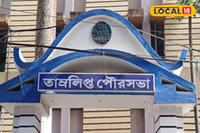 স্বপ্নের জল প্রকল্প নিয়ে চিন্তায় পৌর প্রশাসন, কারণ জানলে চমকে উঠবেন