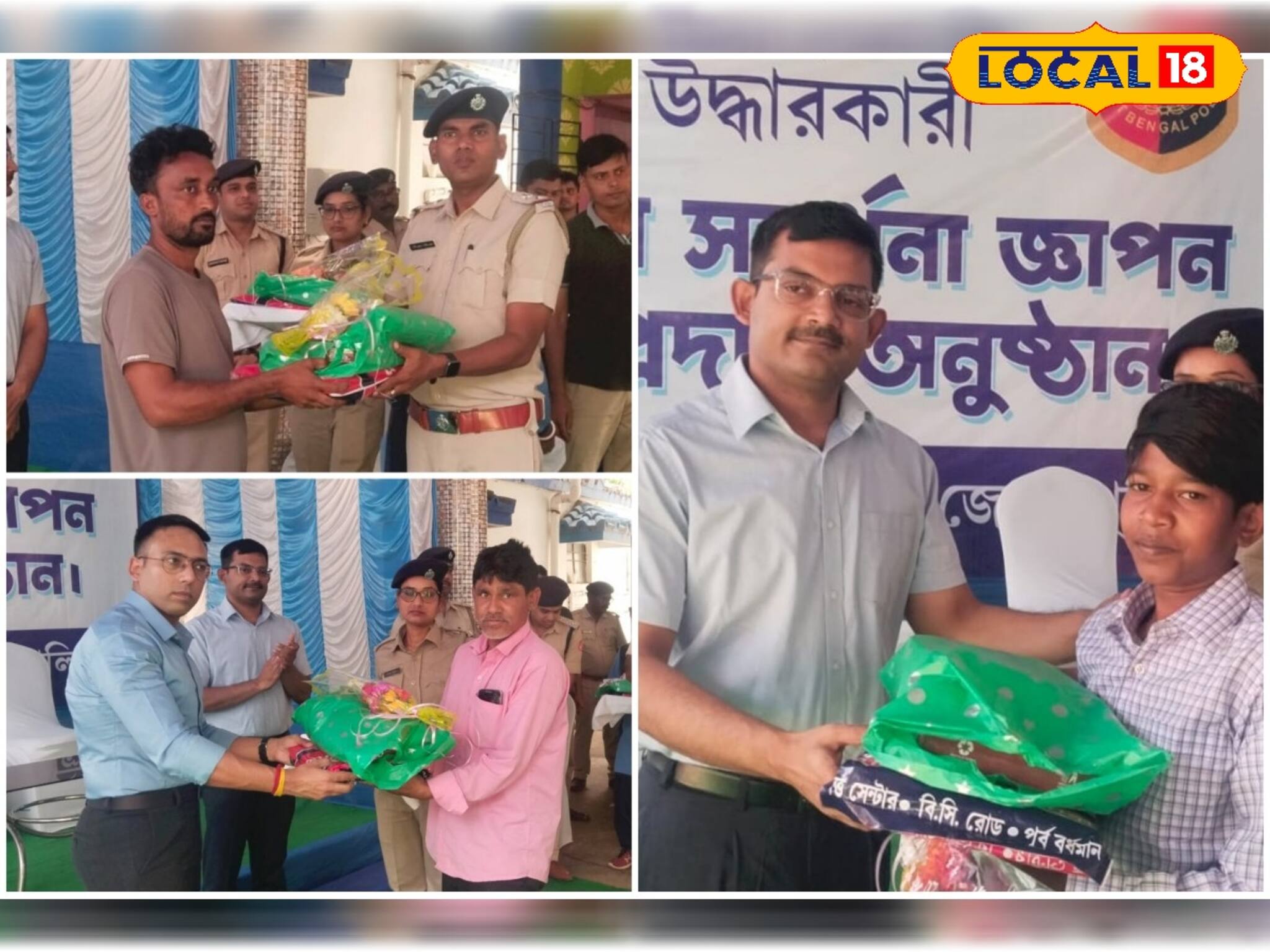 মানবিকতার উজ্জ্বল দৃষ্টান্ত! দুর্ঘটনায় আহতদের প্রাণ বাঁচিয়ে বিশেষ সম্মান পেল গোটা গ্রাম