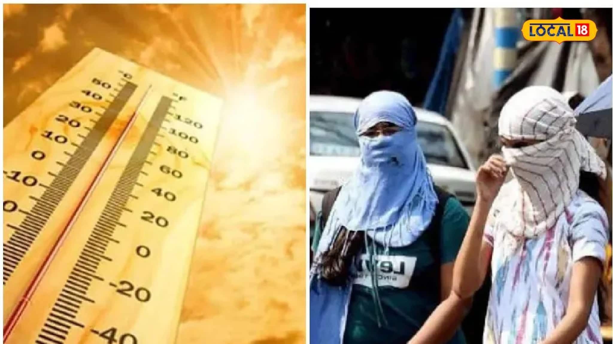 Heatwave Alert: ভয়ঙ্কর হবে পরিস্থিতি...! বাংলার কোন কোন জেলায় তাপপ্রবাহ সতর্কতা? কলকাতায় কী হবে! বিরাট আপডেট জানিয়ে দিল আলিপুর