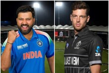 IND vs NZ Final: ফাইনালে সবথেকে বড় চমক! দুই দল নামাবে কোন ১১ জনকে? ফাঁস রণনীতি!