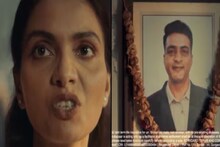 স্বামী মারা গেছেন সদ্য বিধবা স্ত্রী প্রথম এ কী বললেন,বিজ্ঞাপনে এ কী ভাষায় কথা,তোলপাড়