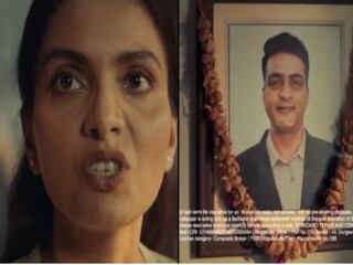 বিজ্ঞাপন হারাচ্ছে মানবিকতার ভাব - Photo Courtesy- AD/Video grab