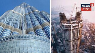 বিশ্বের সবচেয়ে উঁচু বহুতল ‘বুর্জ খালিফা’, ভারতের কোনটা জানেন?