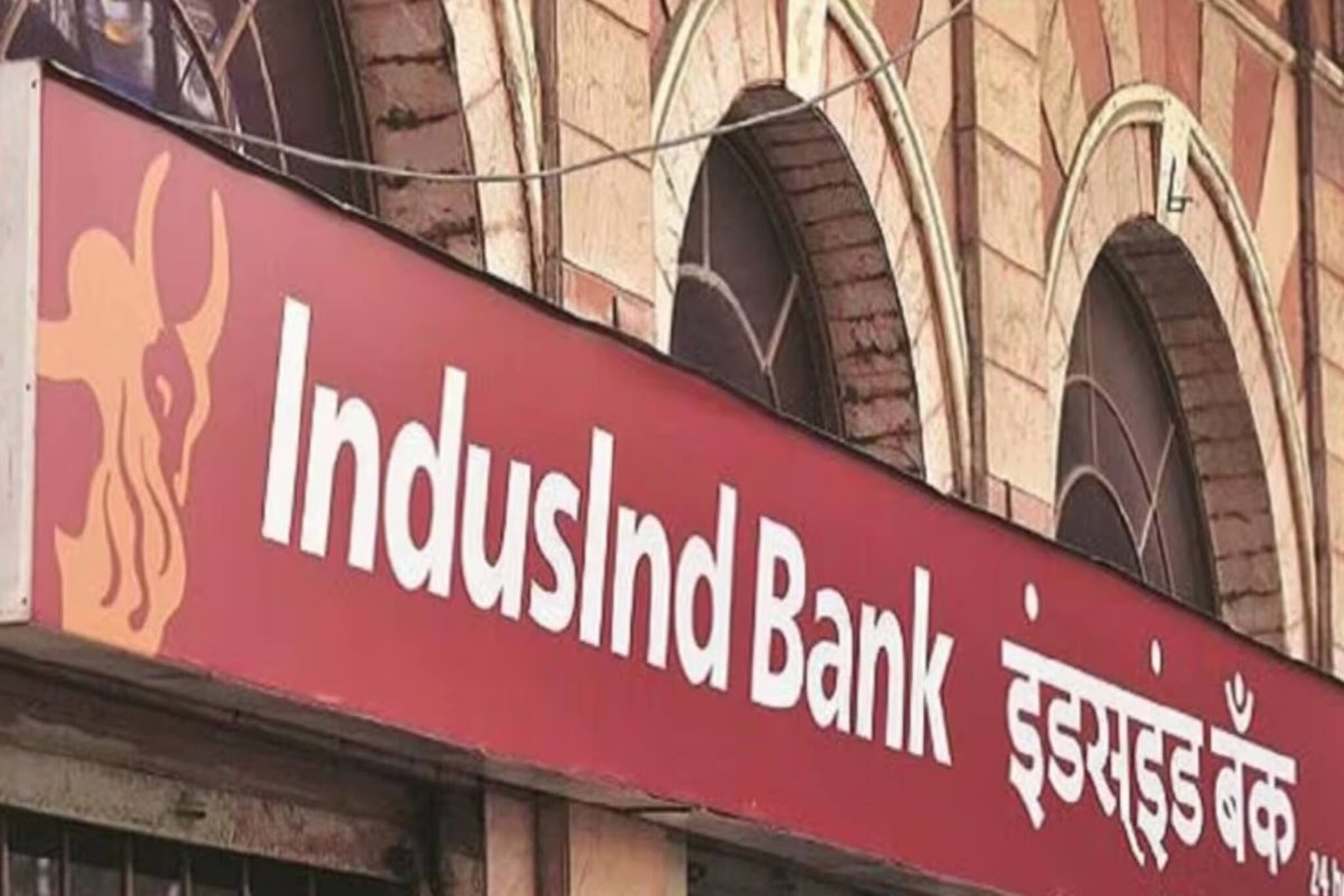 ঘুরে দাঁড়াচ্ছে IndusInd Bank-এর শেয়ার, বুধবার দর বাড়ল প্রায় ১৪ শতাংশ