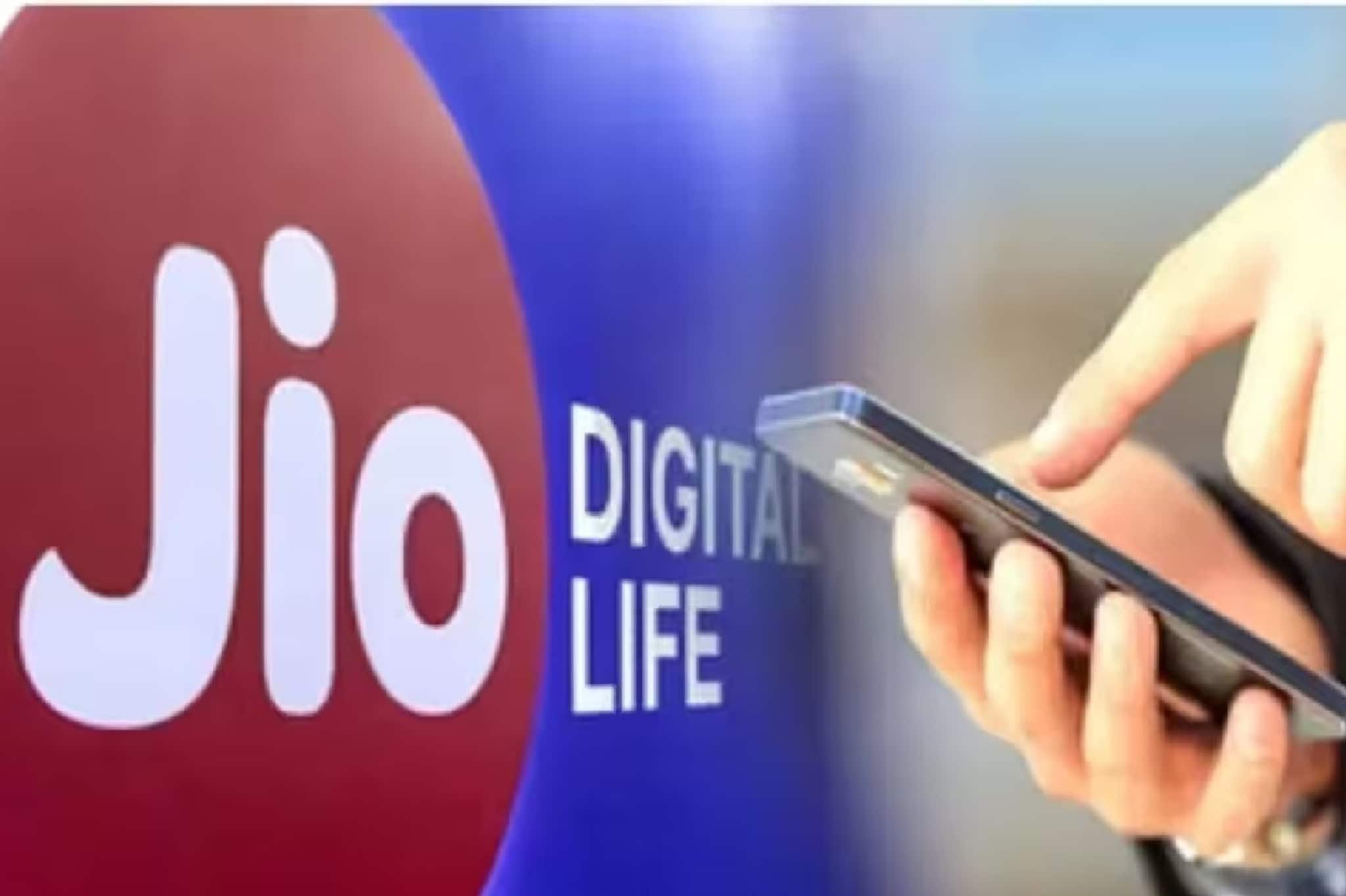 Jio গ্রাহকদের জন্য বিরাট সুখবর! একেবারে ফ্রি এবার একটি পরিষেবা, এক টাকাও লাগবে না