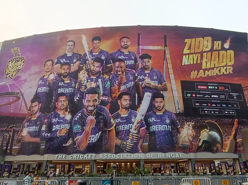 আগামী ৬ তারিখ ইডেনে হওয়ার কথা ছিল কেকেআর বনাম এলএসজি ম্যাচ। কিন্তু রামনবমী থাকার কিন্তু নিরাপত্তা সংক্রান্ত কারণে ম্যাচের দিন পিছিয়ে যায়। প্রাথমিকভাবে মনে করা হয়েছিল ইডেনে হবে না ম্যাচটি। 