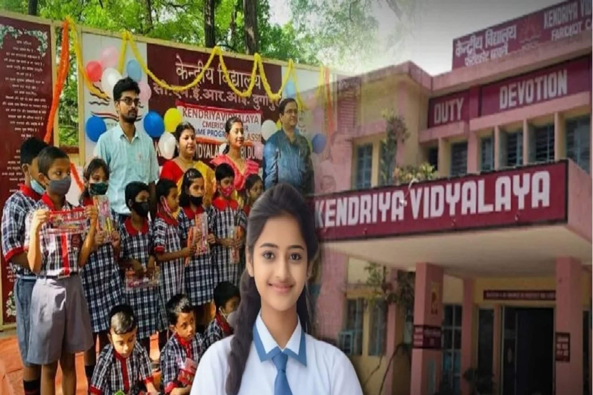 সন্তানকে কেন্দ্রীয় বিদ্যালয়ে পড়াবেন? ফর্ম পূরণের সময় কী কী নথি লাগবেই জানেন তো? জরুরি খবর