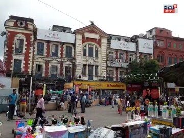 নিউ মার্কেট