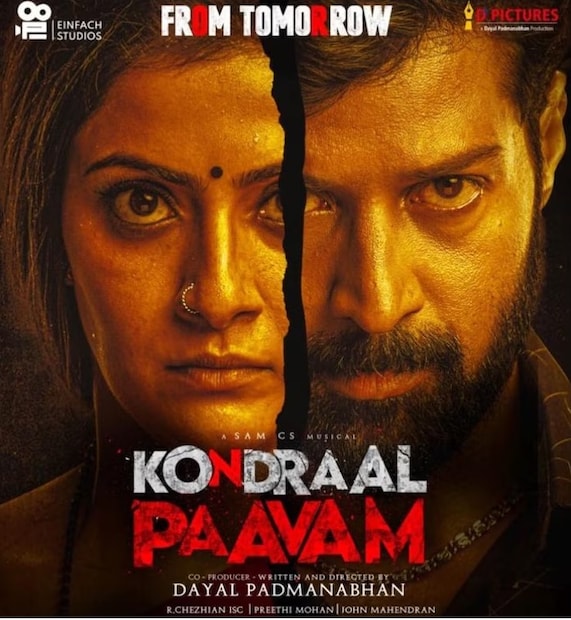 ছবির নাম ‘কোন্ড্রাল পাভম’ (Kondraal Paavam)। তামিল ক্রাইম থ্রিলার। ছবির চিত্রনাট্য ও পরিচালক দয়াল পদ্মনাভন। ইনফ্যাক্ট স্টুডিওর ব্যানারে ছবিটি প্রযোজনা করেছেন প্রতাপ কৃষ্ণা ও মনোজ কুমার। ২০২৩ সালের ১০ মার্চ রিলিজ হয়। অভিনয় করেছেন বরলক্ষ্মী শরৎকুমার, সন্তোষ প্রতাপ, ঈশ্বরী রাও, চার্লি প্রমুখ। 