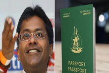ভারতে ফিরলেই বিপদ, ভানুয়াতুর নাগরিক হলেন ললিত মোদি!ছোট্ট দেশে কী কী সুবিধে,জেনে অবাক হবেন