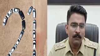 MP News: গাড়ি ভাড়া দিয়েই বিলাসবহুল জীবনযাপন, অভিযোগ পেয়ে তদন্তে নেমে যা জানতে পারল পুলিশ