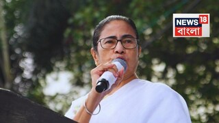 মুখ্যমন্ত্রী মমতা বন্দ্যোপাধ্যায়৷ প্রতীকী ছবি মুখ্যমন্ত্রী মমতা বন্দ্যোপাধ্যায়৷ প্রতীকী ছবি