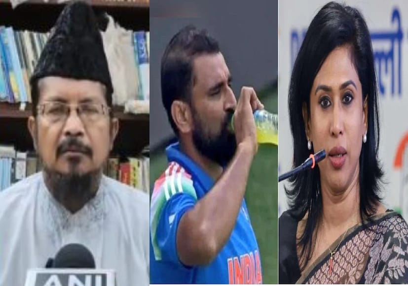 : আইসিসি চ্যাম্পিয়ন্স ট্রফিতে ভারত বনাম অস্ট্রেলিয়া সেমিফাইনালে ম্যাচের দরুণ মহম্মদ শামিকে পানীয় সেবন করতে দেখা গিয়েছিল, তারপর থেকই দু ধরনের কথার লড়াই চলছে৷ তারপর থেকে শিরোনাম ছিনিয়ে নিয়েছেন৷ চ্যাম্পিয়ন্স ট্রফিতে ভারতের জার্সি গায়ে তিনি আশ্চর্যজনক পারফর্ম করছেন, কিন্তু তা নয়, তার আলোচনার বিষয় অন্য কিছু। সর্বভারতীয় মুসলিম জামাতের সভাপতি মাওলানা শাহাবুদ্দিন রাজভি রমজানের সময় শামির রোজা না রাখার কথা বলে গোটা দেশে বিতর্কের আগুন ধরিয়ে দিয়েছেন৷ এরপর থেকেই সর্বত্র আলোচনা হচ্ছে।